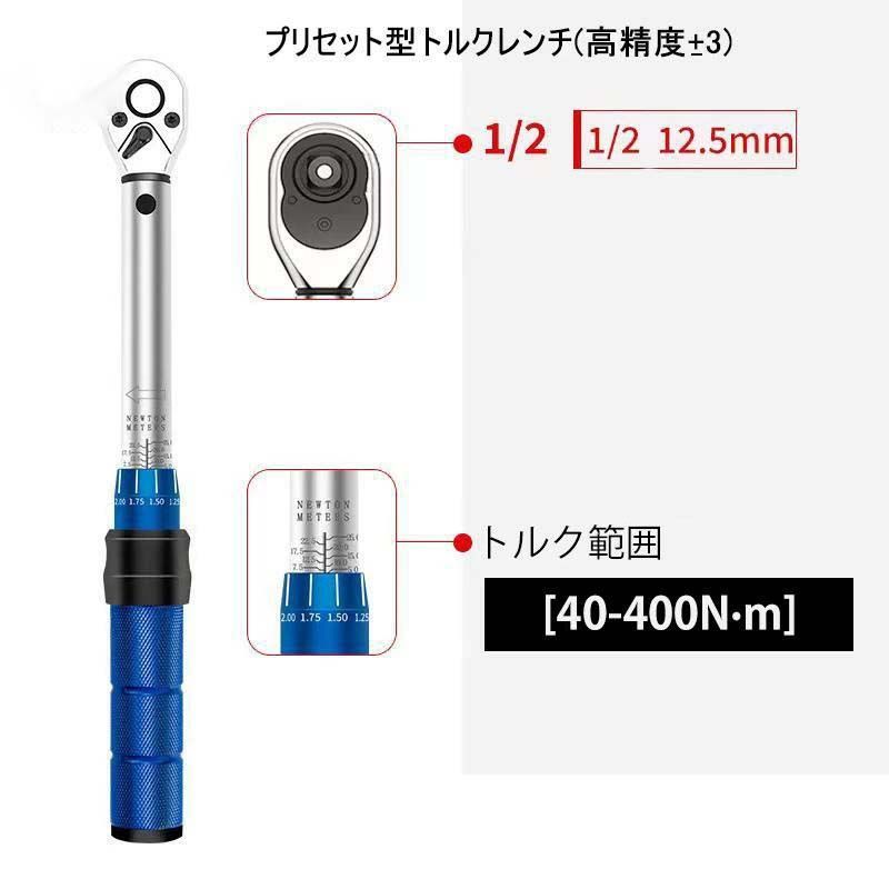 大型