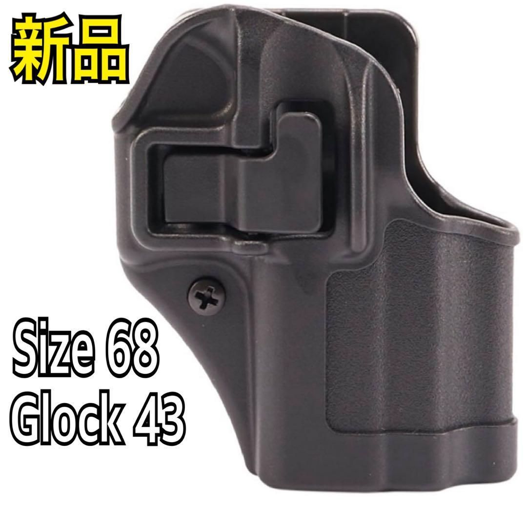 【新品】ブラックホーク セルパCQC コンシールメントホルスター Size68 新品】BLACKHAWK セルパCQC コンシールメントホルスター 右用
