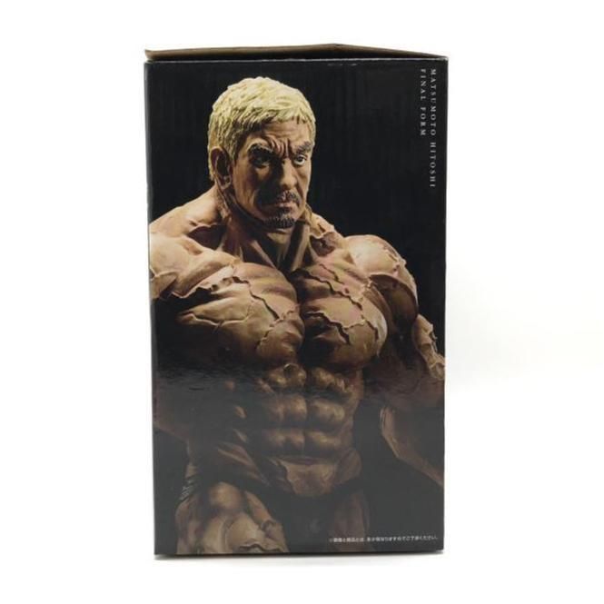 未開封品 ガキの使いやあらへんで！ 一番くじ A賞 松本フィギュア Amazon.co.jp: 一番くじ ガキの使いやあらへんで！ 絶対に笑って