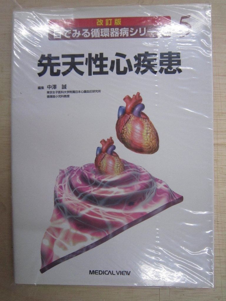 最終値下げ 新品未開封 響BC、JH 箱付き 3本セット バラ売りも対応