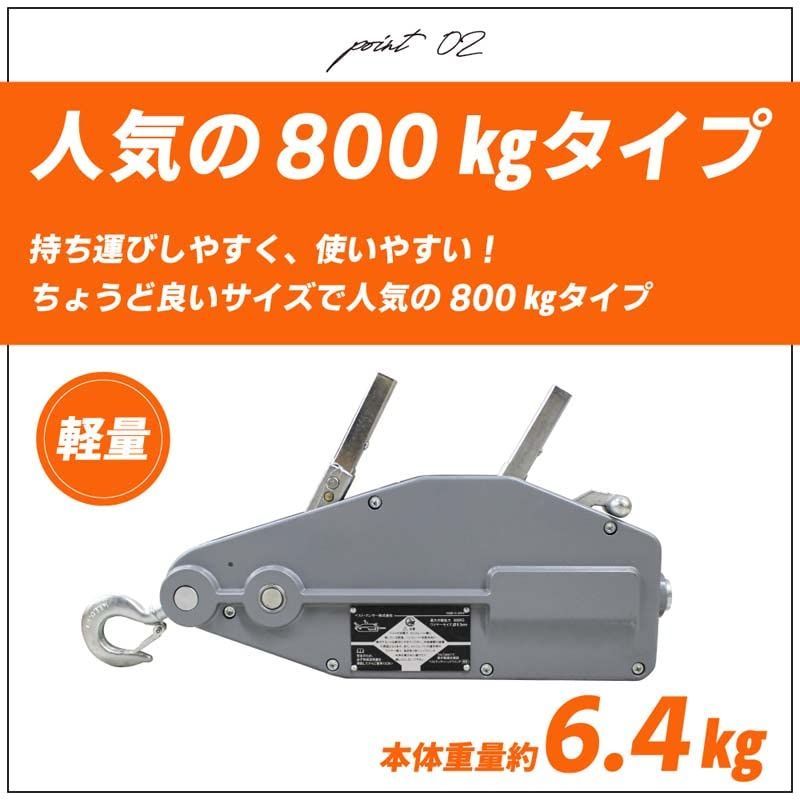 携帯ウインチ チルホール