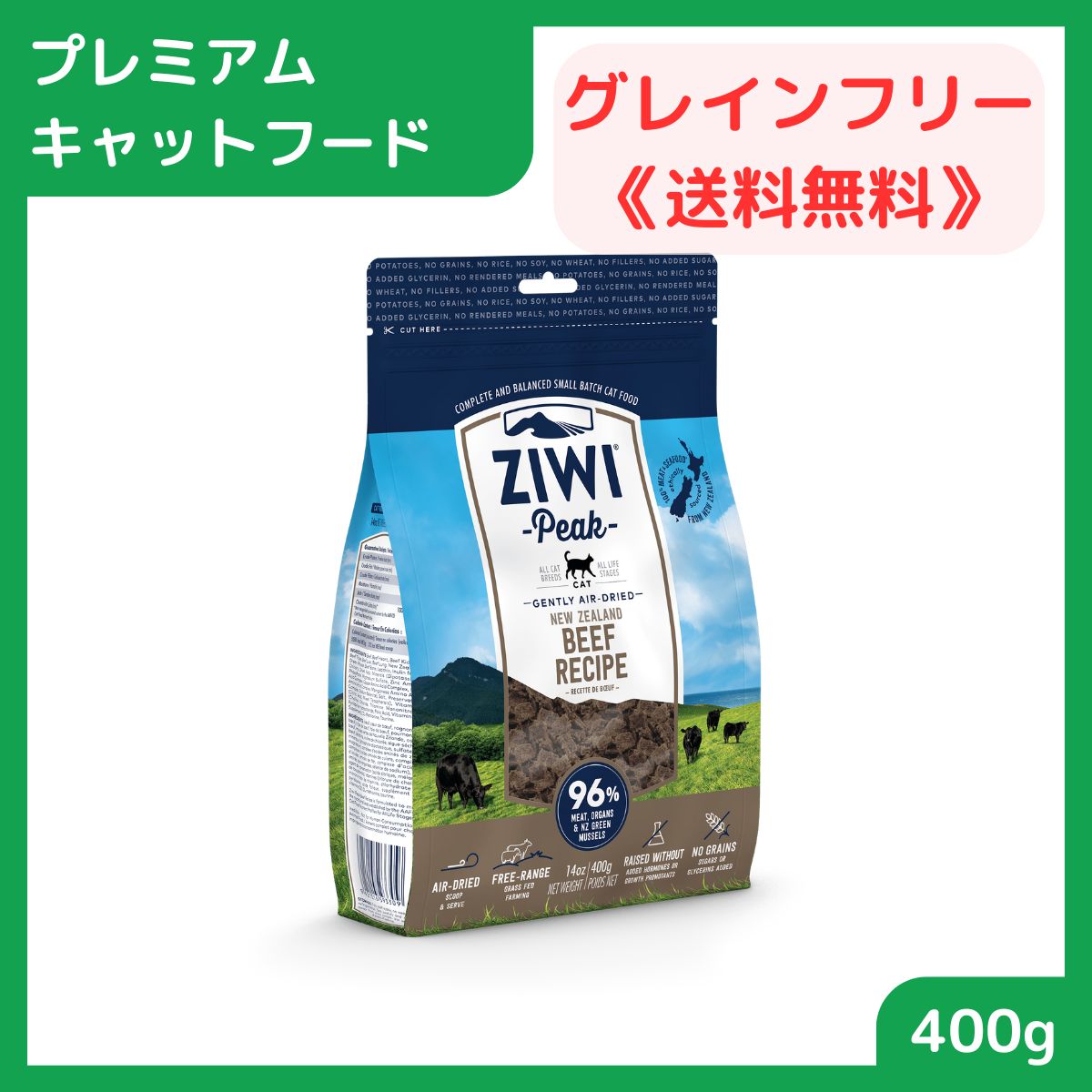 ジウィピーク (ZIWI Peak) 缶詰 ベニソン (猫用) 185g×12缶 6