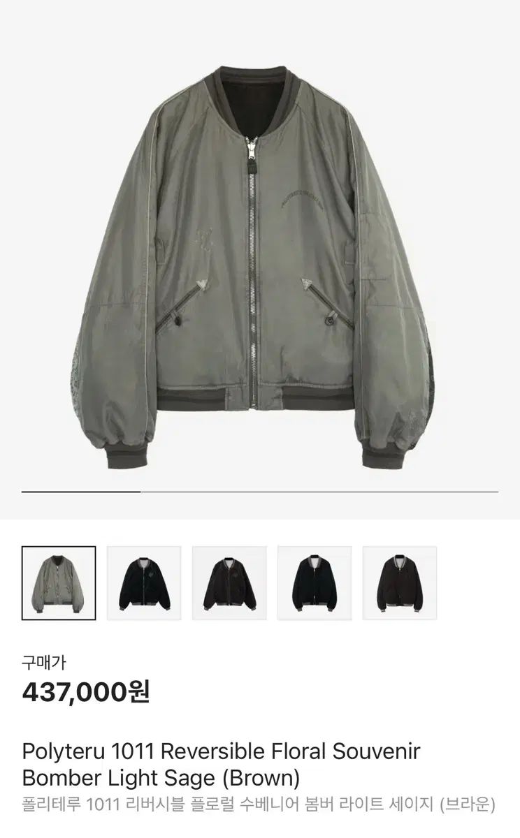 【雷市場（ポンジャン）商品韓国直送】 購入 POLYTERU フローラル スーベニア 3