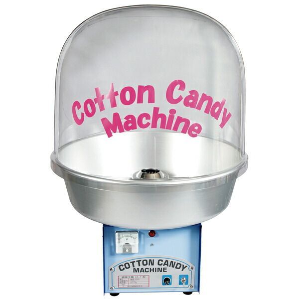 全自動わた菓子機 CA-7型 バブルカバー付