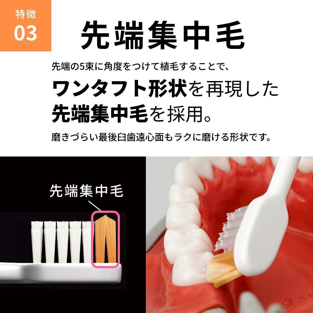 rikichan様ルシェロ歯ブラシB-20M100本 ルシェロ 歯ブラシ b-20m」の人気商品一覧 | 安い商品を通販