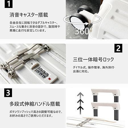 キャリーバッグ