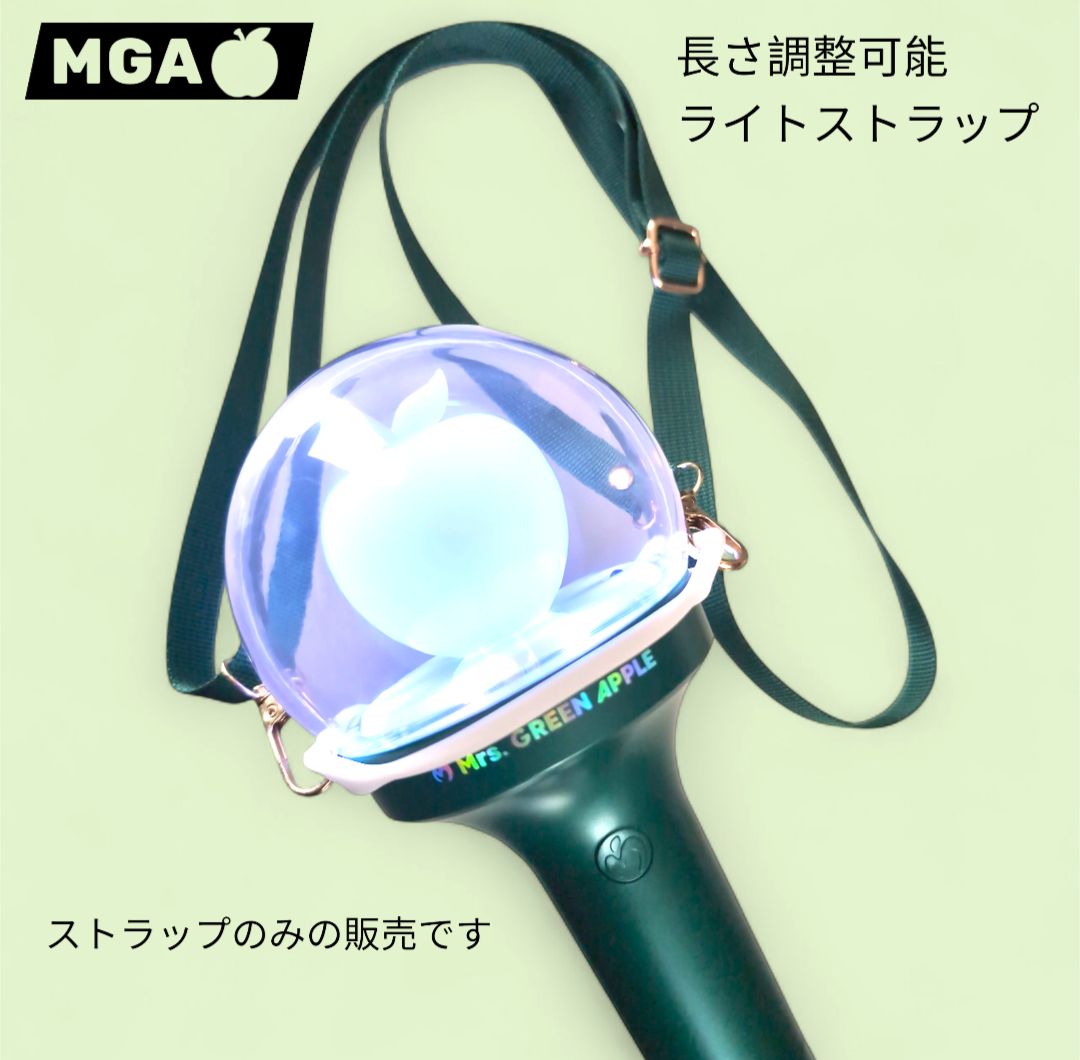 りんご棒 ショルダーストラップ #14 - メルカリ