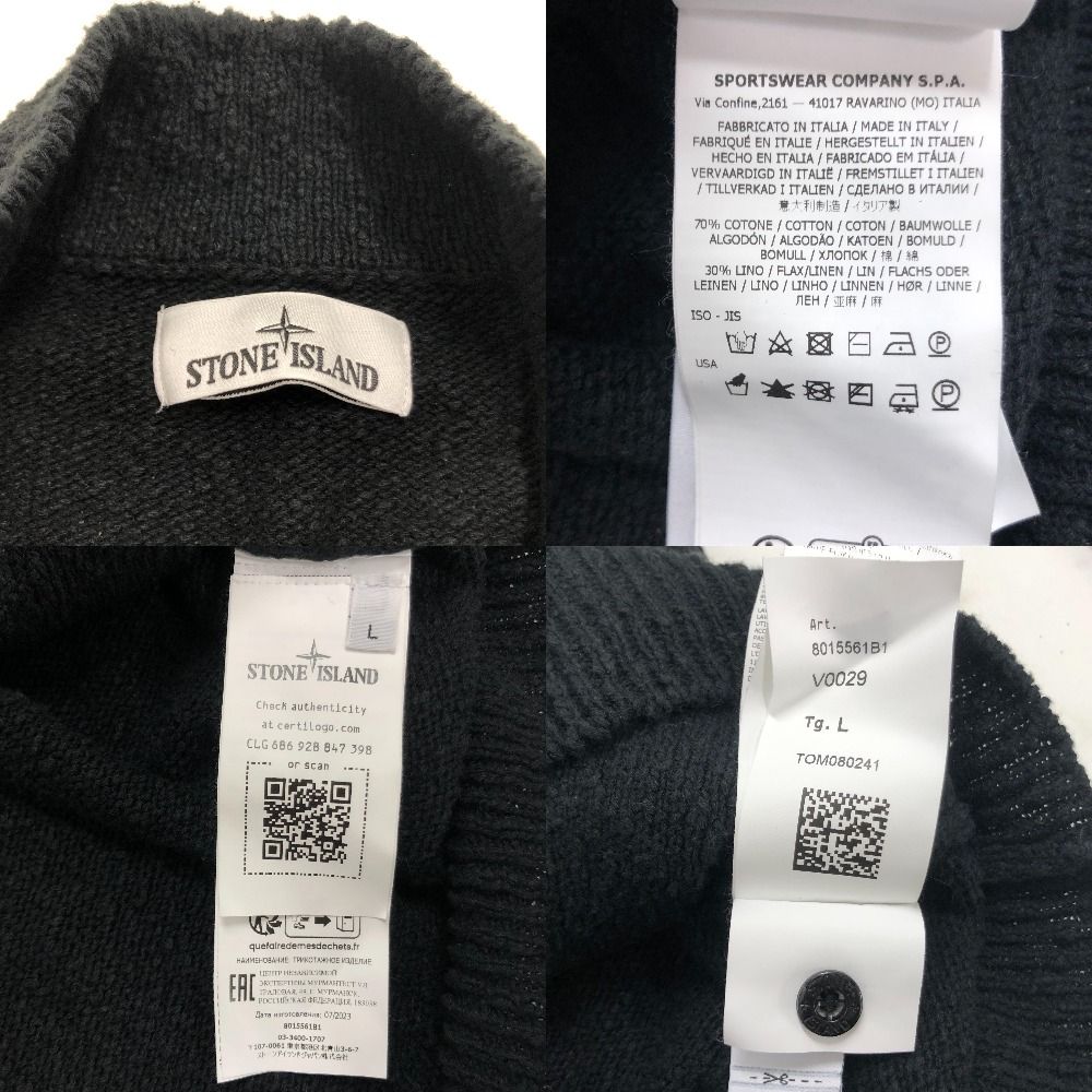 02w18467 ストーンアイランド STONE ISLAND ジップアップニット