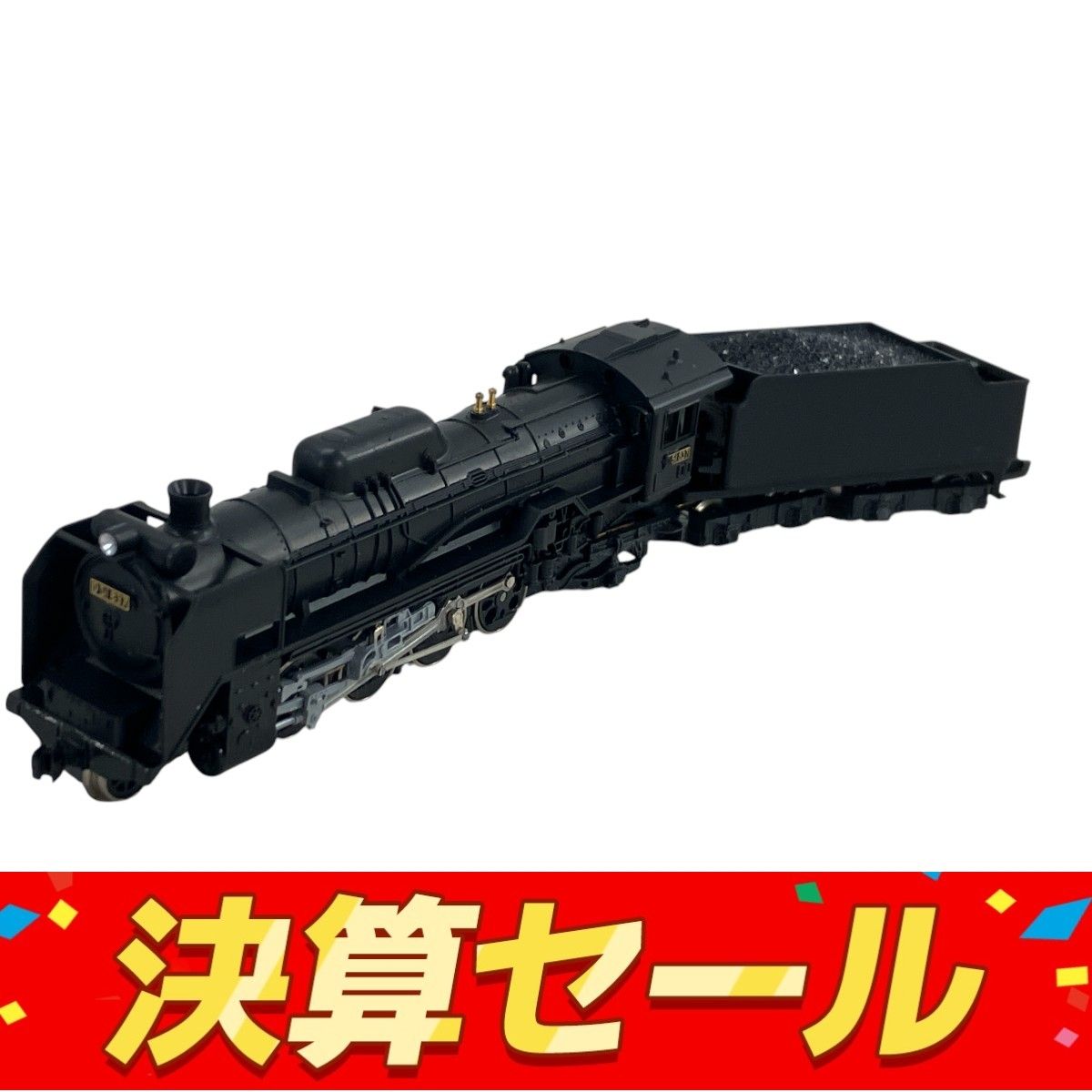 KATO Japan No. 2006-1 Steam Locomotive D51 With Tender Scale