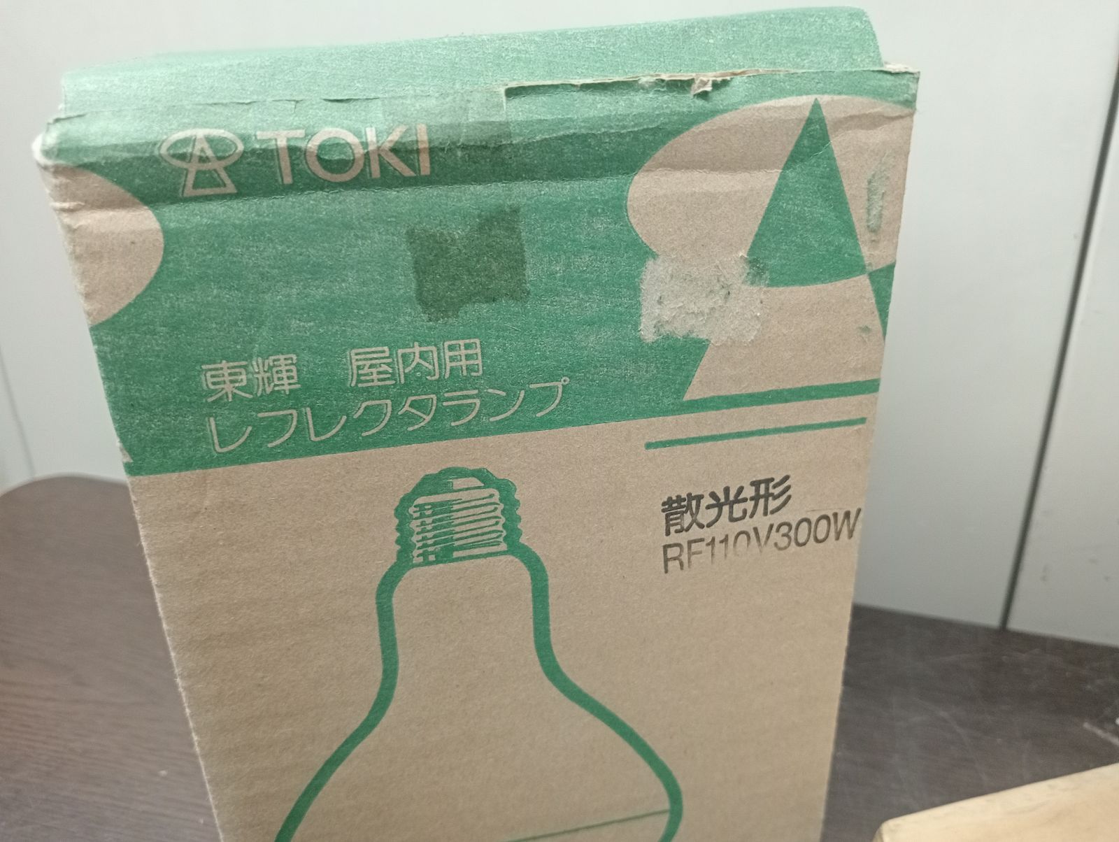 M0361【未使用品】TOKI 東輝 300W形 RF110V300W レフレクタランプ 屋内用 口金E26 1個