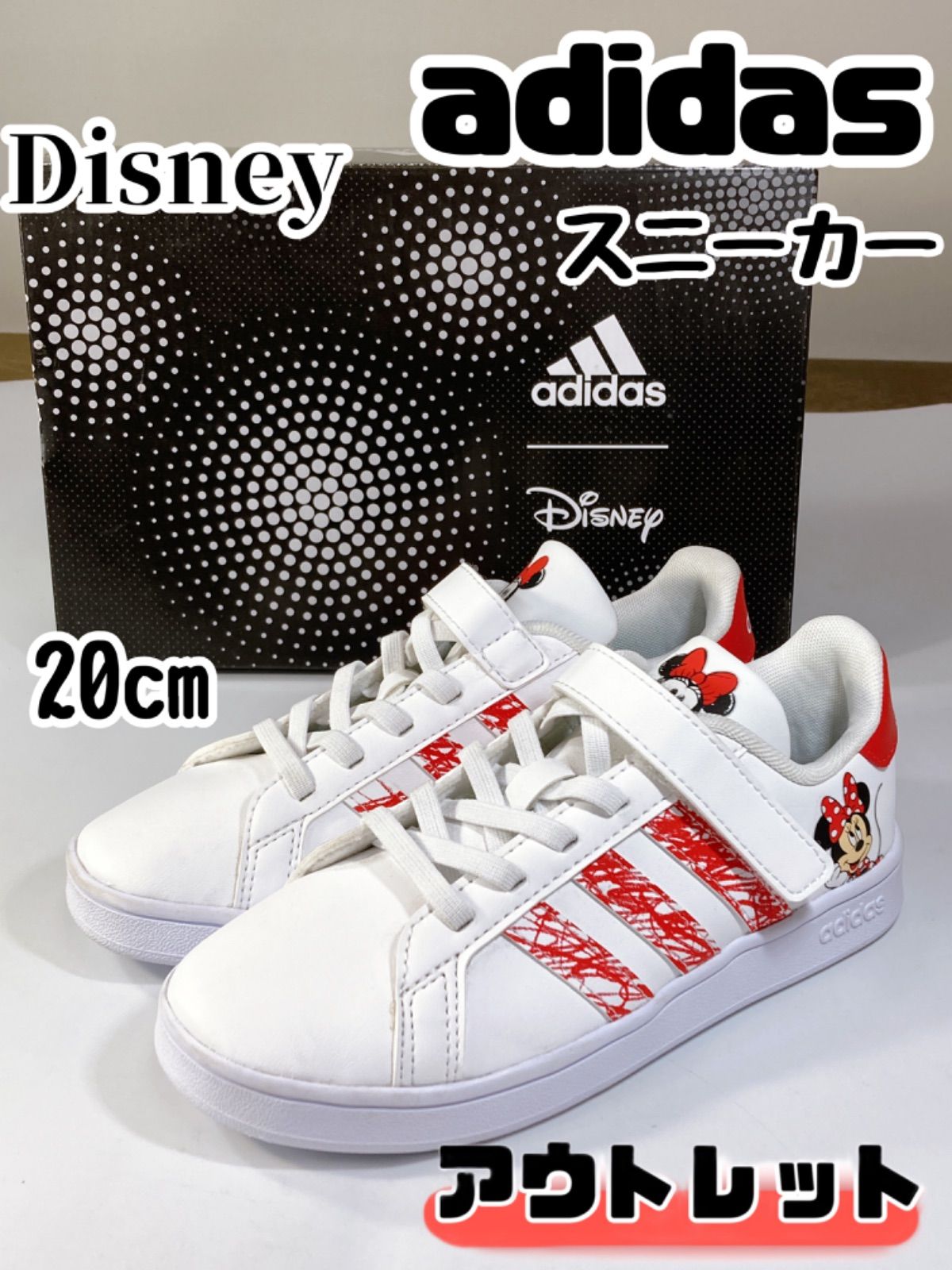 AZ246 adidas アディダス Disney ディズニー GRANDCOURT MM EL C