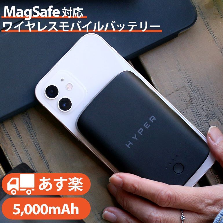 モバイルバッテリー 小型 5000mAh ワイヤレス Type-C 軽量 高出力 Qi