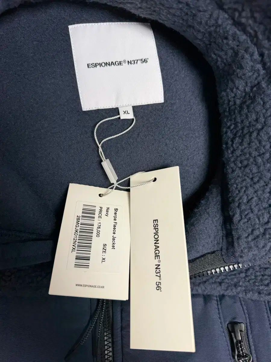 エスピオナージ