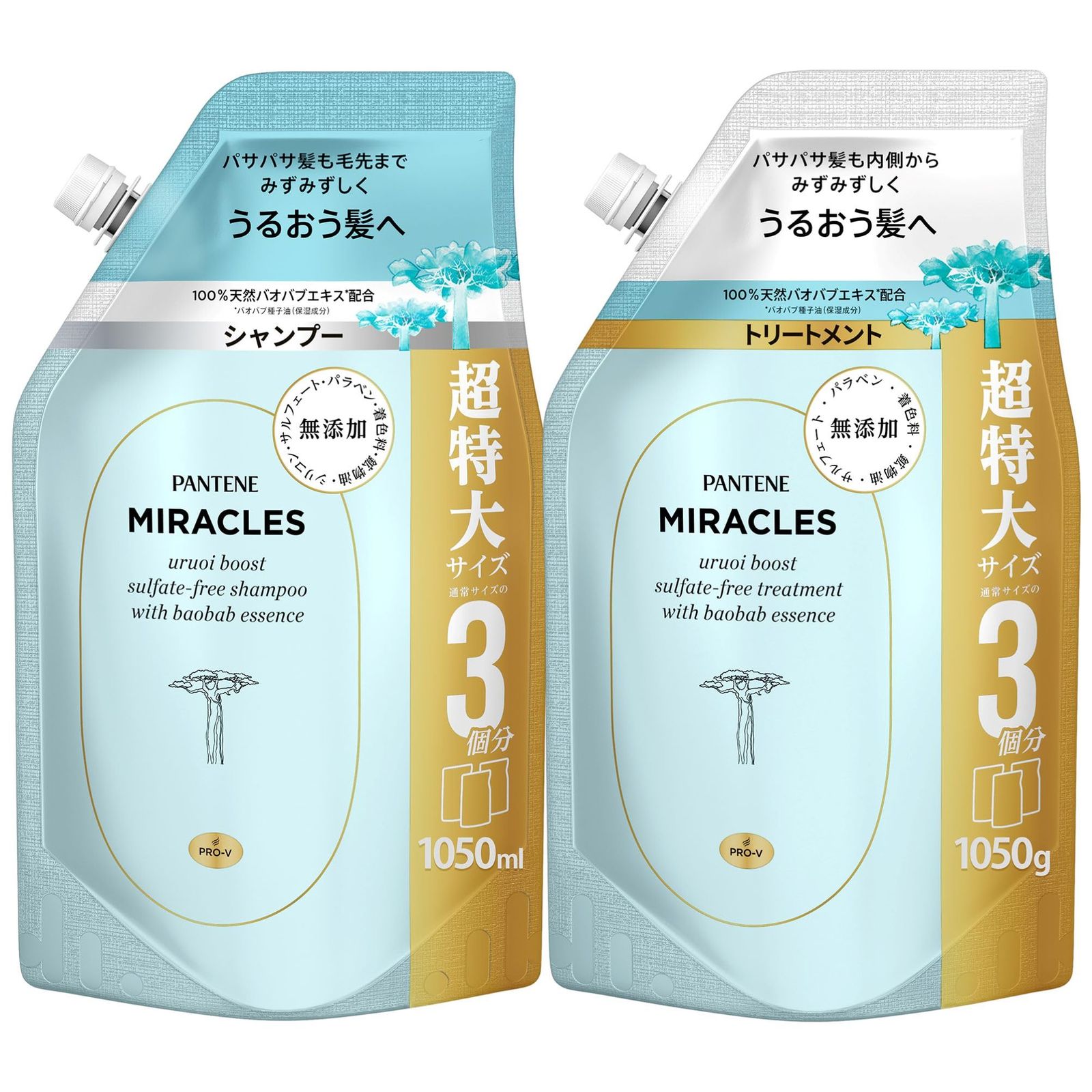 パンテーンミラクルズ シャンプー トリートメント セット 詰替 大容量 1050gｘ2 無添加シリーズ うるおいブースト Amazon.co.jp うるおいブースト