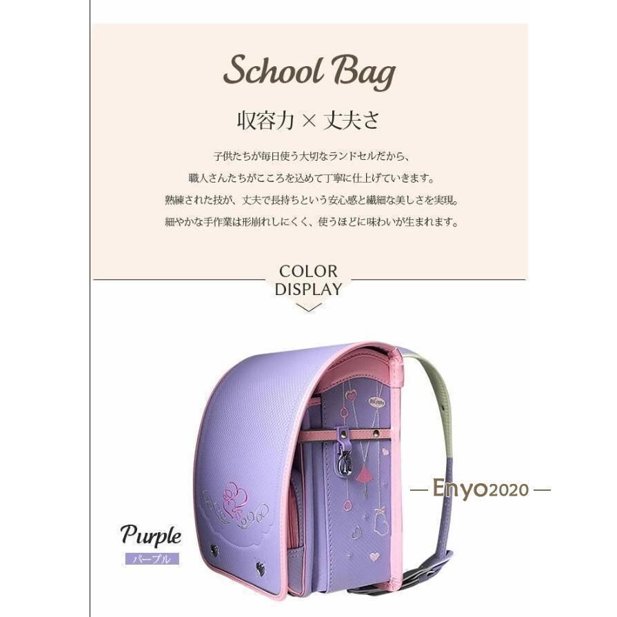 入学 スクールバッグ