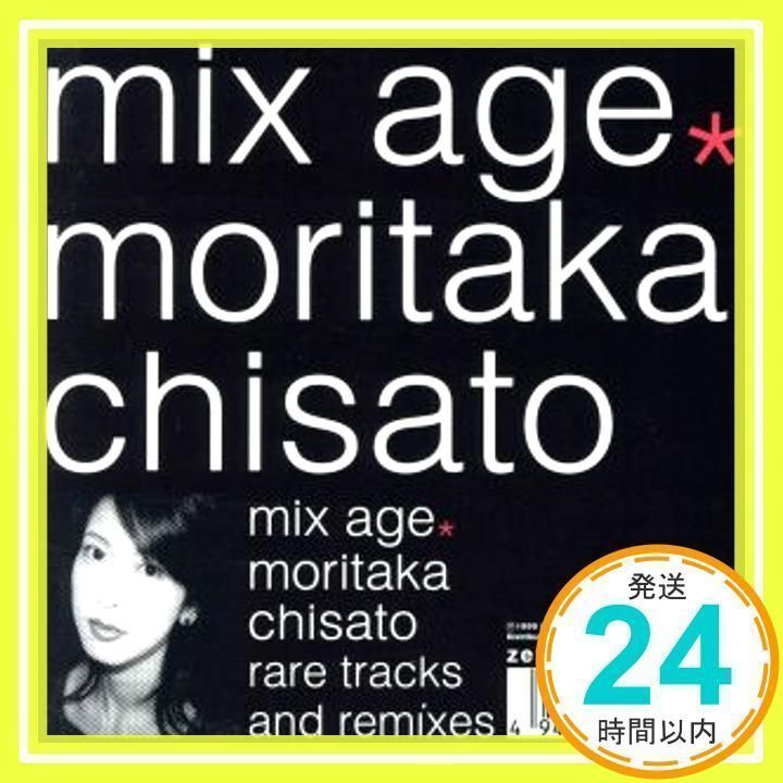 MIX AGE [CD] 森高千里、 高橋諭一、 前嶋康明; YUKIO SETO_02 - メルカリ