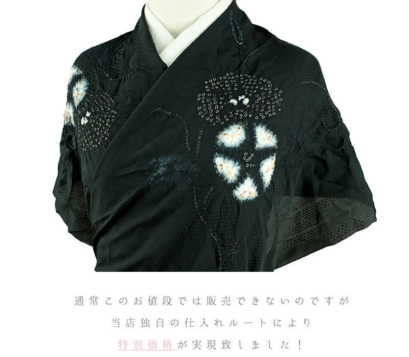 粋