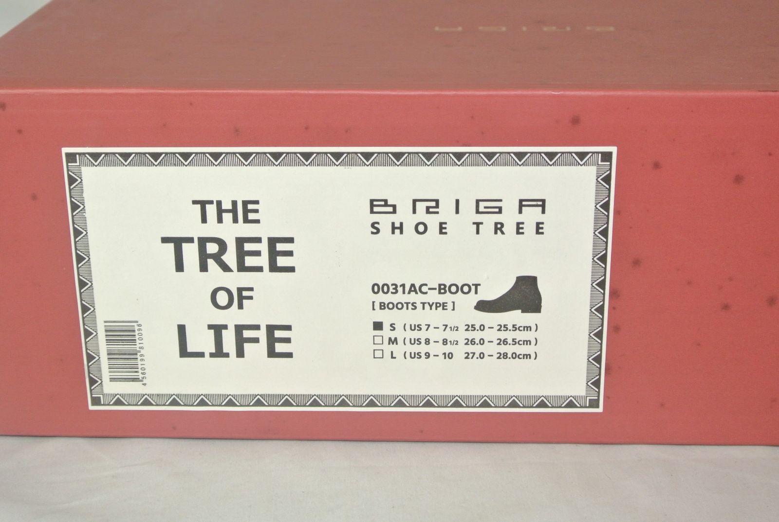 アウトレット BRIGA（ブリガ）シュートゥリー ブーツ タイプ サイズS