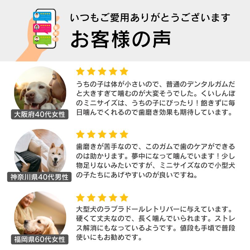 ジャーキー 骨