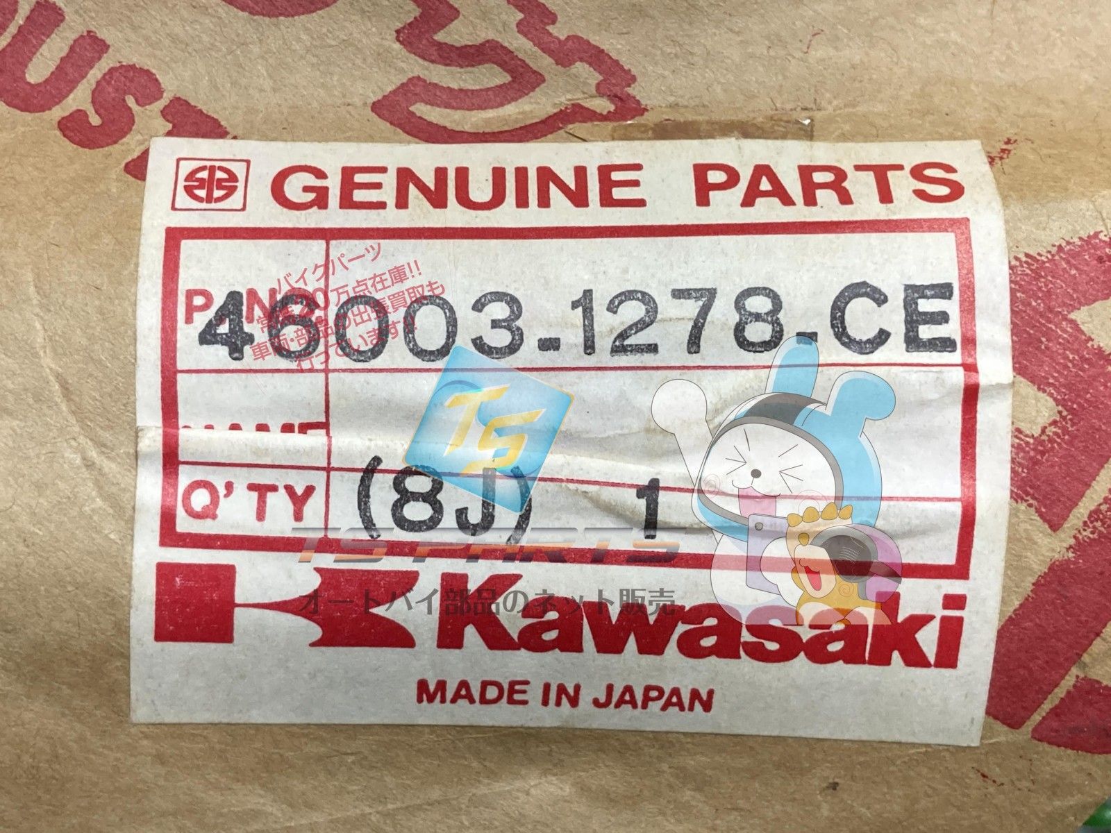 ★ゆう様問合せページ★ ZX-4 ハンドルバー 在庫有 即納 カワサキ 純正 新品 バイク 部品 廃盤