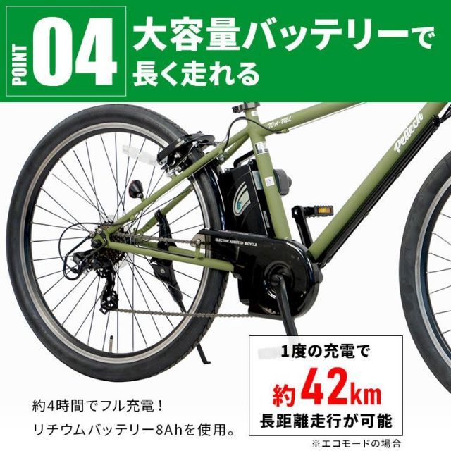 サイクリング
