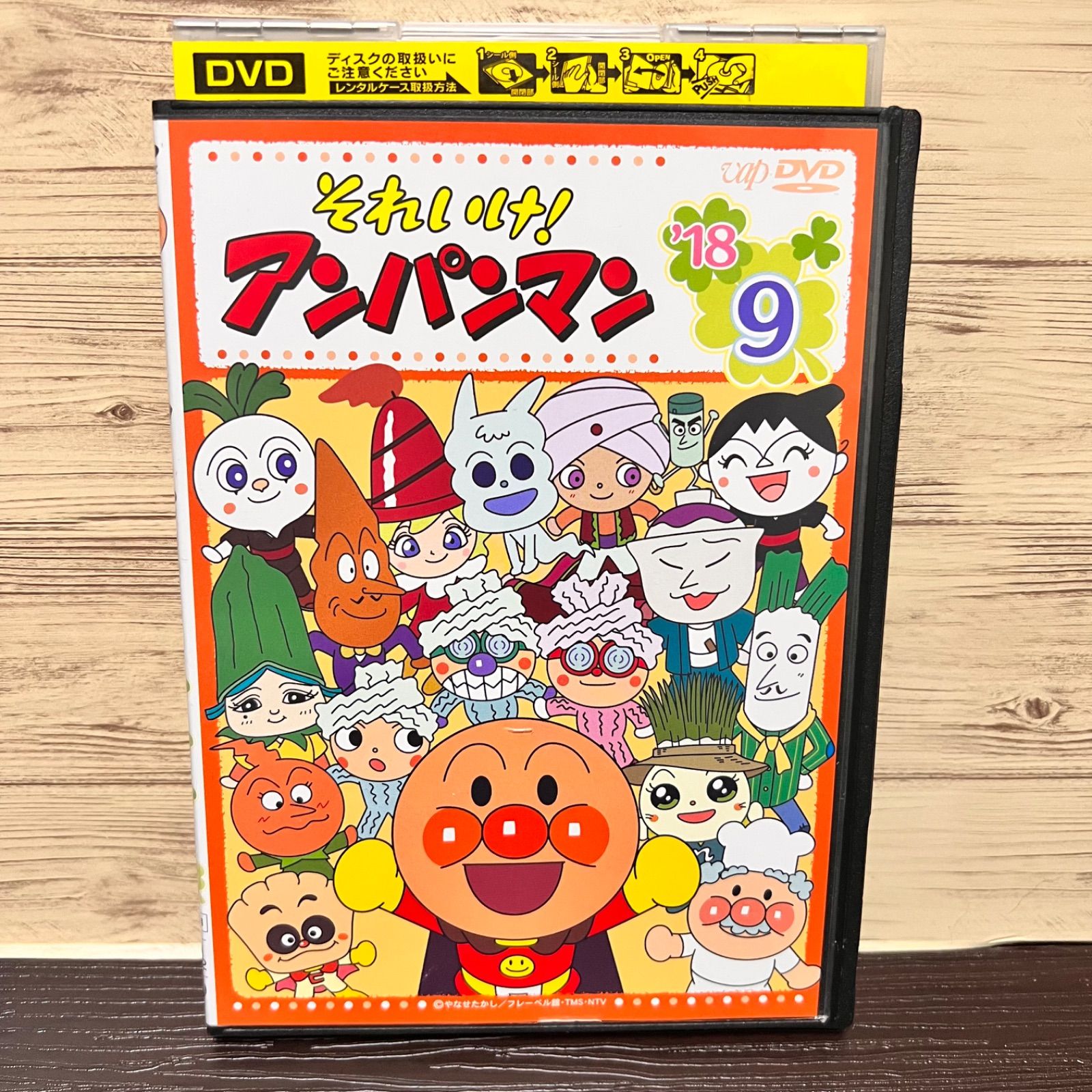 それいけ！アンパンマン '18 DVD Vol.9 - メルカリ