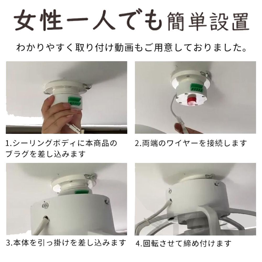 【新品未開封】シーリングファンライト 50cm 円盤 引掛け対応 8〜12畳用 71GaipwDNkL.jpg_BO30,255,255,