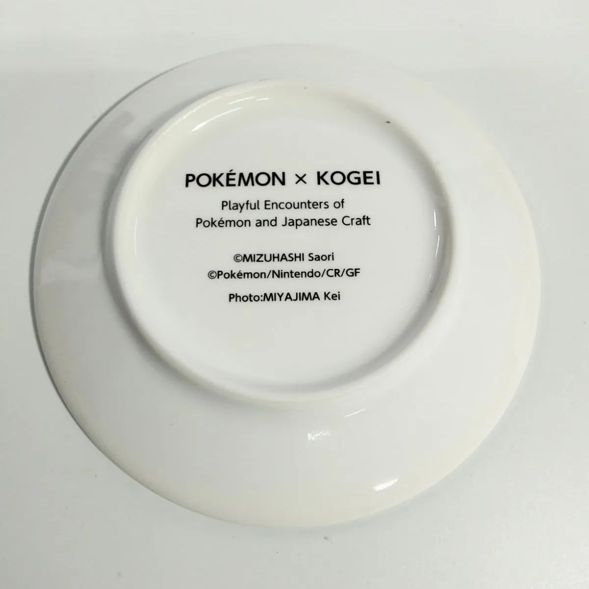 ♥【未使用品】 ポケモン✕KOGEI皿 4枚セット 工芸展限定品 豆皿セット