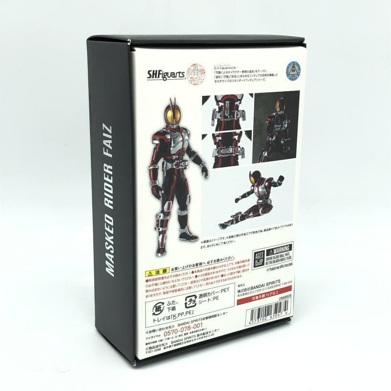 バンダイ S.H.Figuarts