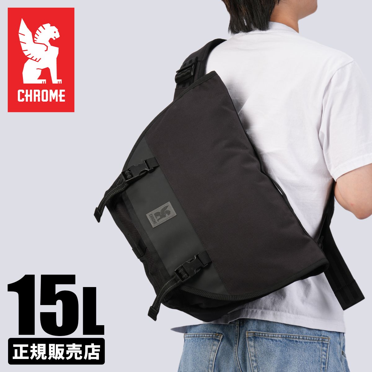 クロームインダストリーズ メッセンジャーバッグ ショルダーバッグ メンズ ブランド 斜めがけバッグ 防水 A4 PC収納 16インチ CHROME INDUSTRIES BG381