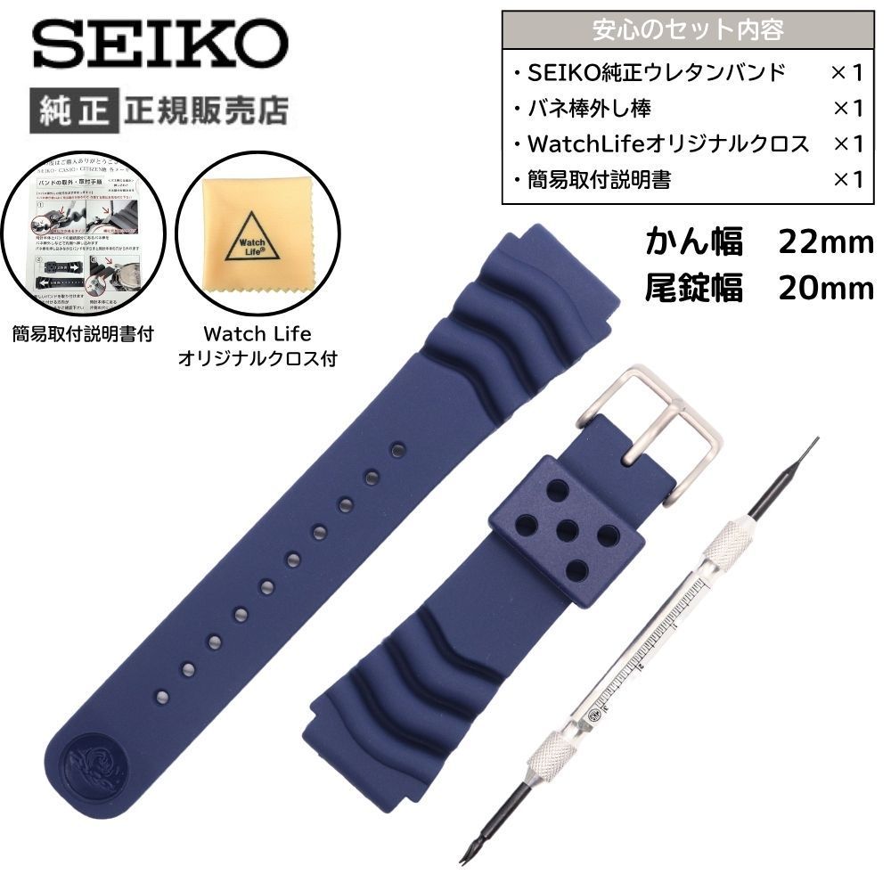 独特の上品 22mm セイコー 純正 ベルト ダイバーズ シリコン ラバー 時計