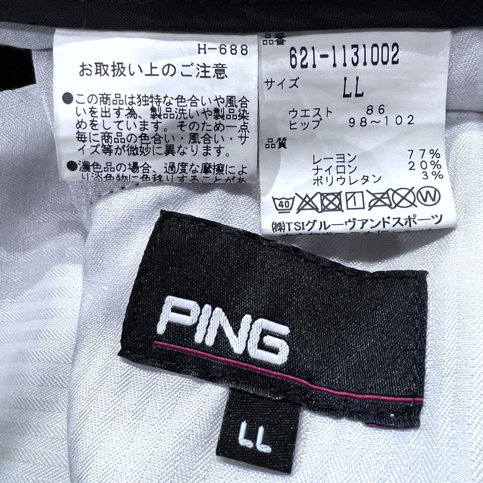 レビューの多い高評価商品特集！ ロゴ PING 美品 リバーシブル メンズ 廻る L スニード ニット ウエア