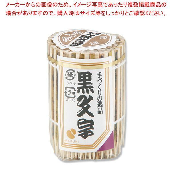 1袋