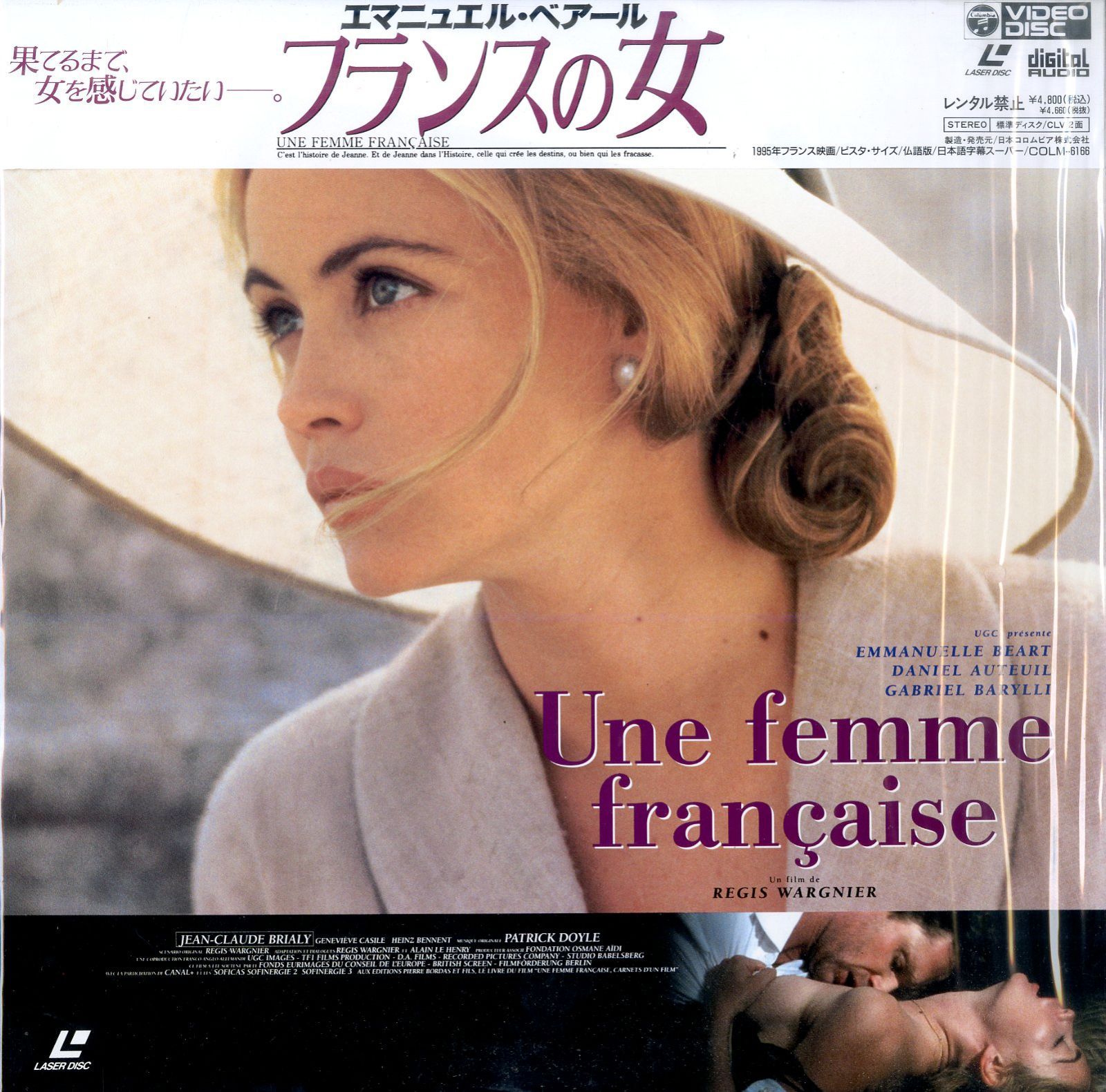 「フランスの女」オリジナル・サウンドトラック フランスの女 - Amazon.com Music