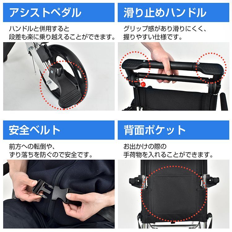 アルミ 介護車椅子