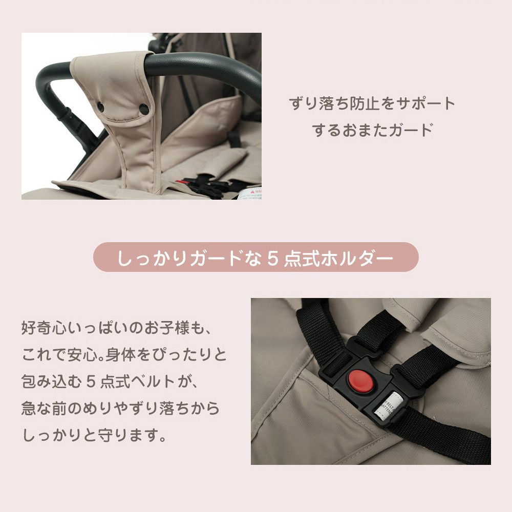 チャイルドカー 乳幼児