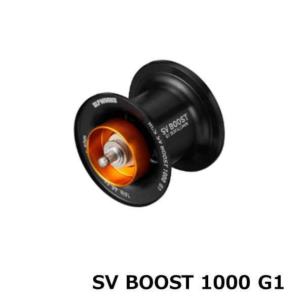 ダイワ SLP WORKS SV BOOST 1000 G1 スプール 【公式通販】