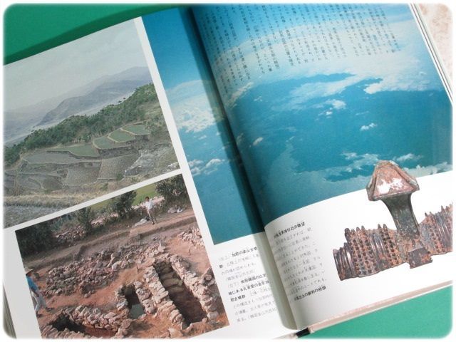 日本の歴史 : 人物群像 あす楽・送料無料中古人物群像・日本の歴史 0