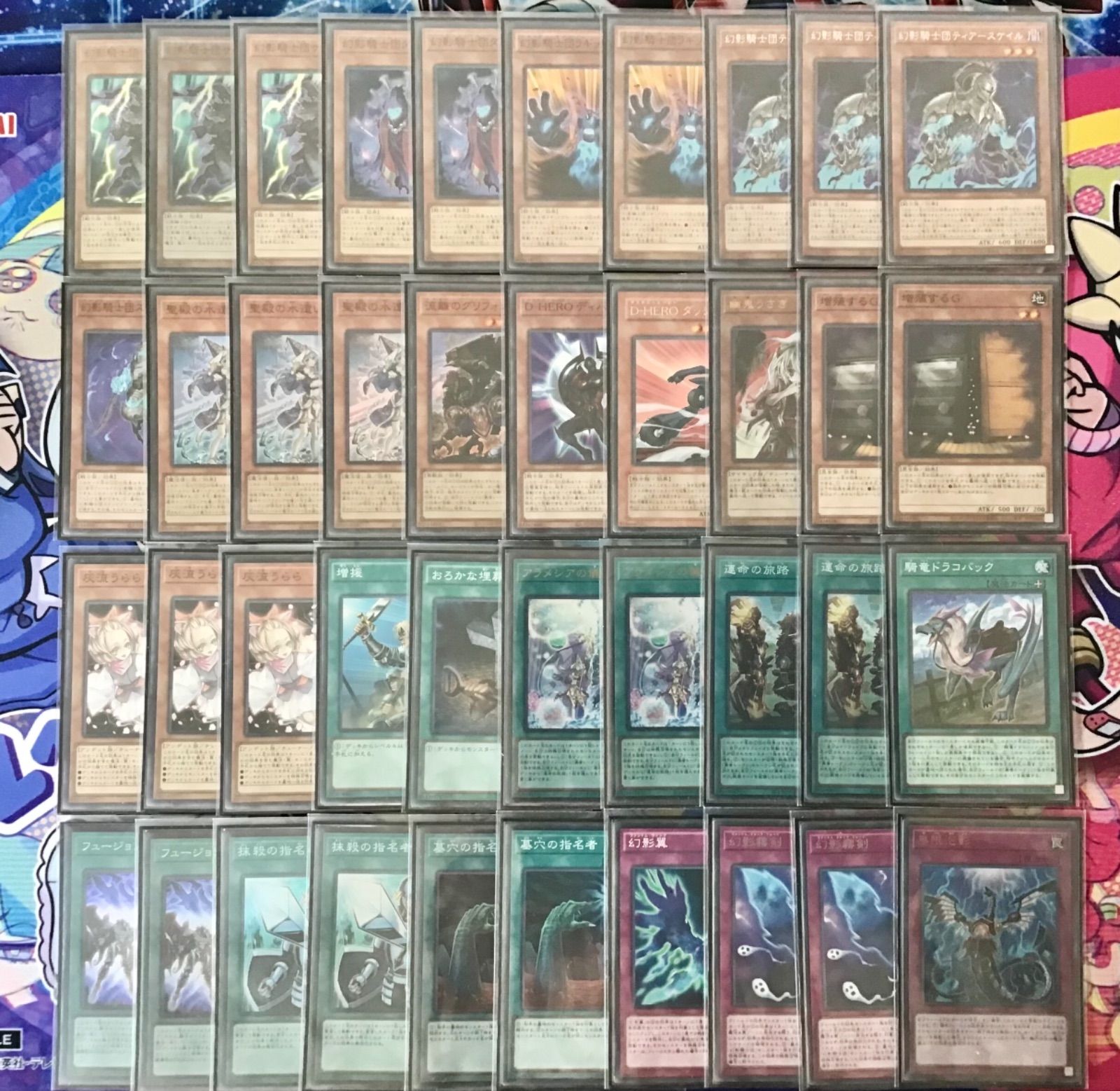 本格大会構築 【幻影勇者フェニックス】デッキ&エクストラ&三重