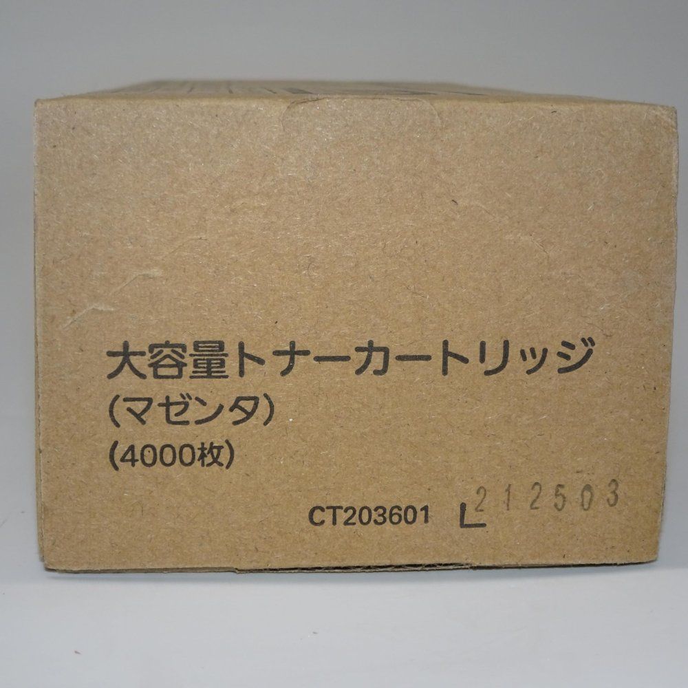 Color MultiWriter PR-L4C150-17 大容量トナーカートリッジ マゼンタ