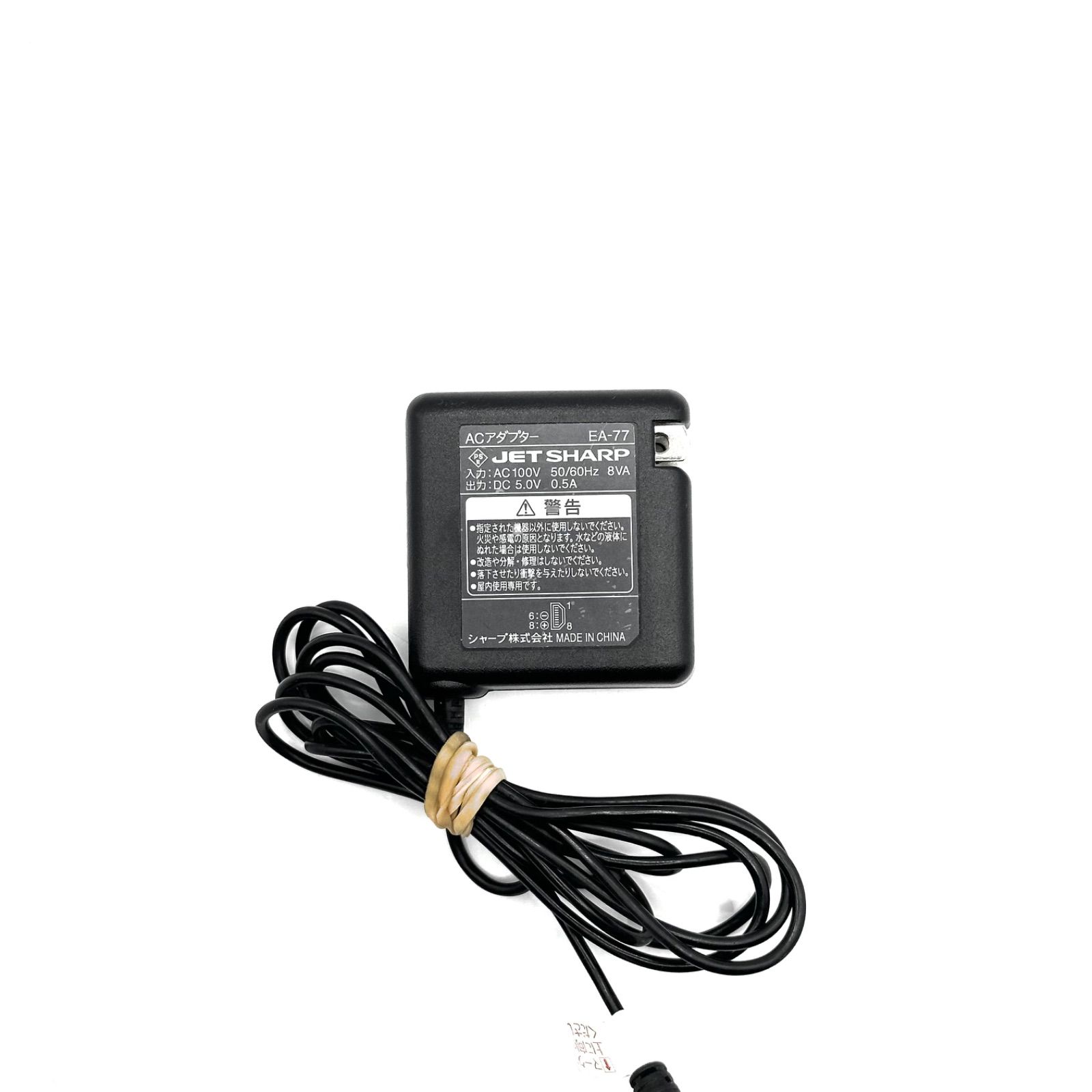 SONY AC-VQH10 ACアダプター/充電器 ハンディカム 見やす AC-L15A AC