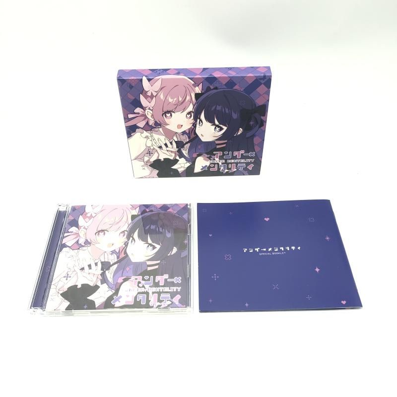 新品未開封】 ツユ アンダーメンタリティ 初回限定 CD+DVD