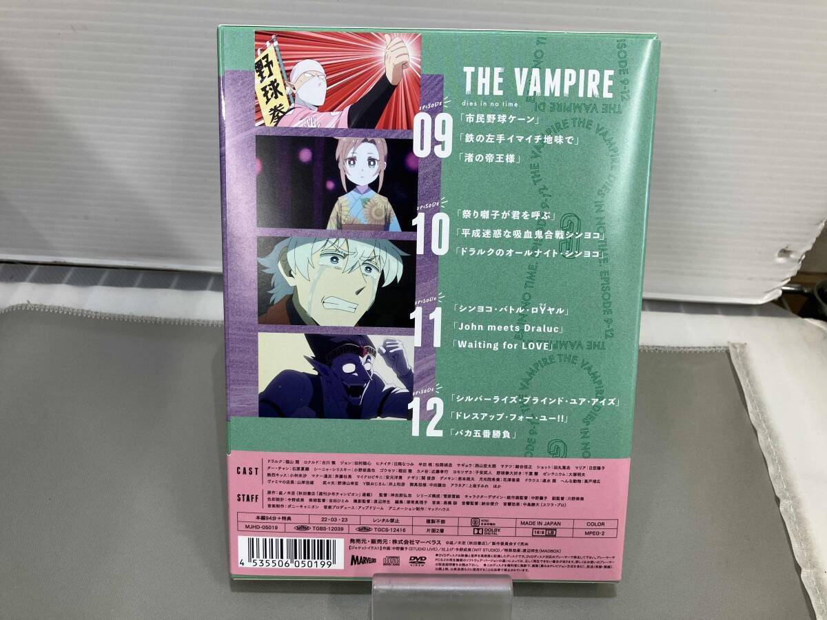 吸血鬼すぐ死ぬ vol.3 71JZVhVlWYL._AC_SY200_QL15_.jpg