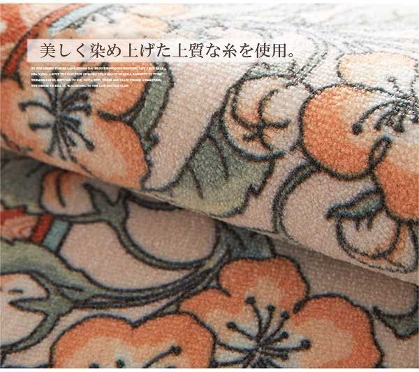 フラワー