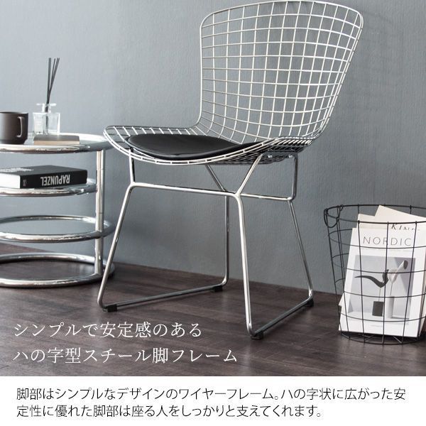 メッシュチェア 1082