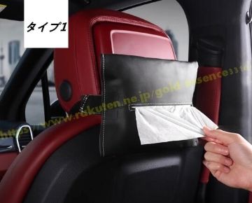 ポルシェ 用 ティッシュカバー ティッシュホルダー ティッシュケース 吊り下げ車用 ティッシュボックス 1P  4種選択