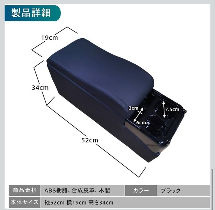 センターコンソール