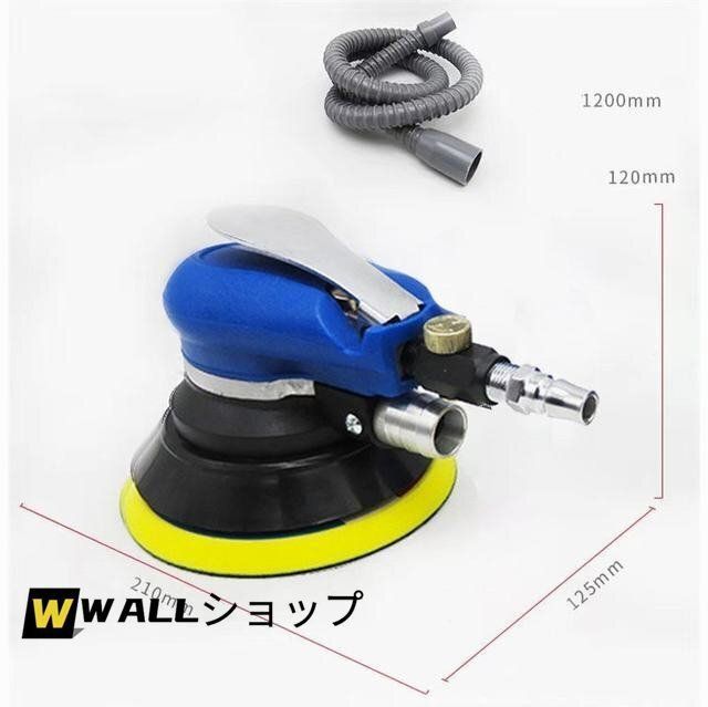 電動 ポリッシャー ダブルアクション 125mm 車 洗車 艶出し 傷消し