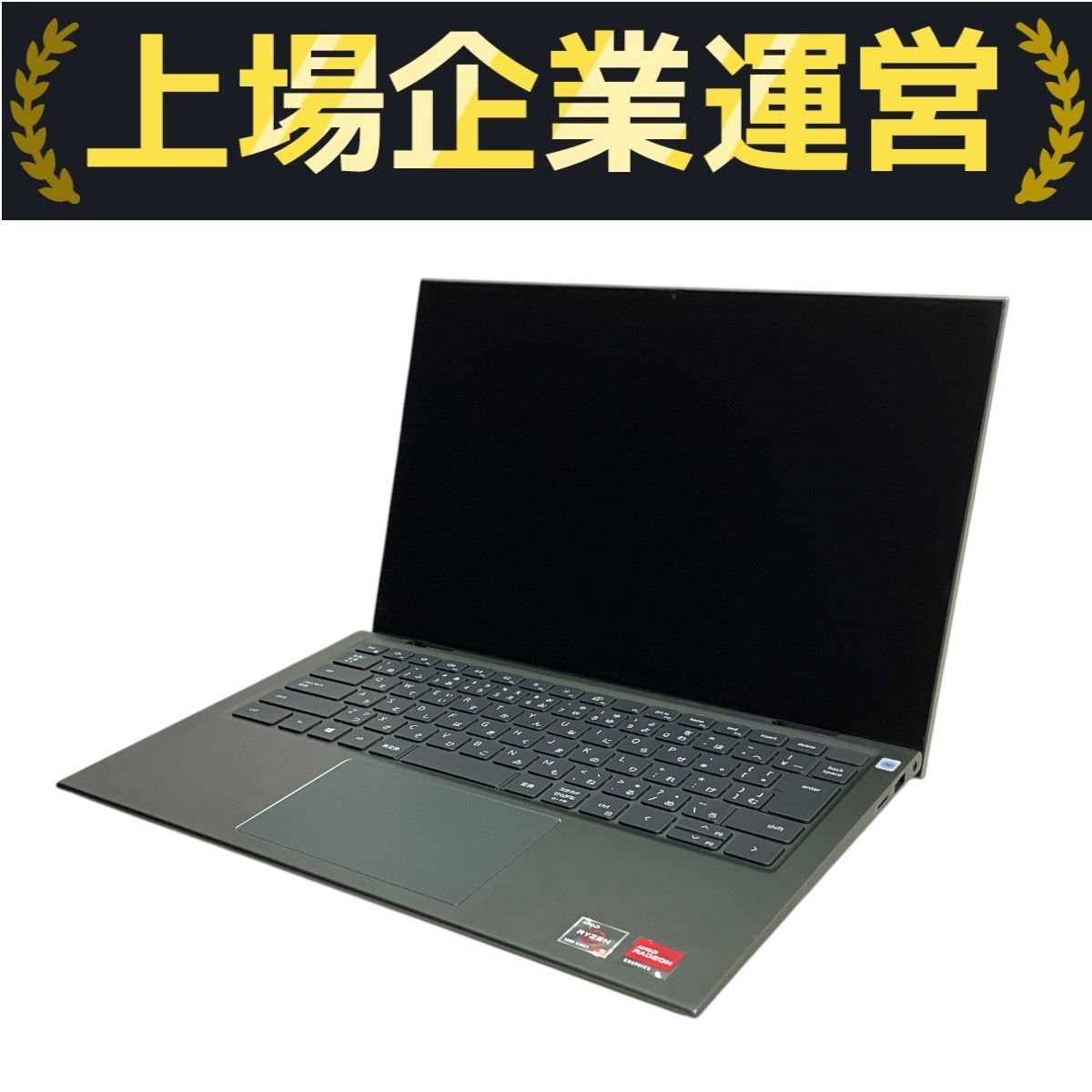 Dell Inspiron 7415 2-in-1 ノート パソコン Ryzen 5 5500U 8GB