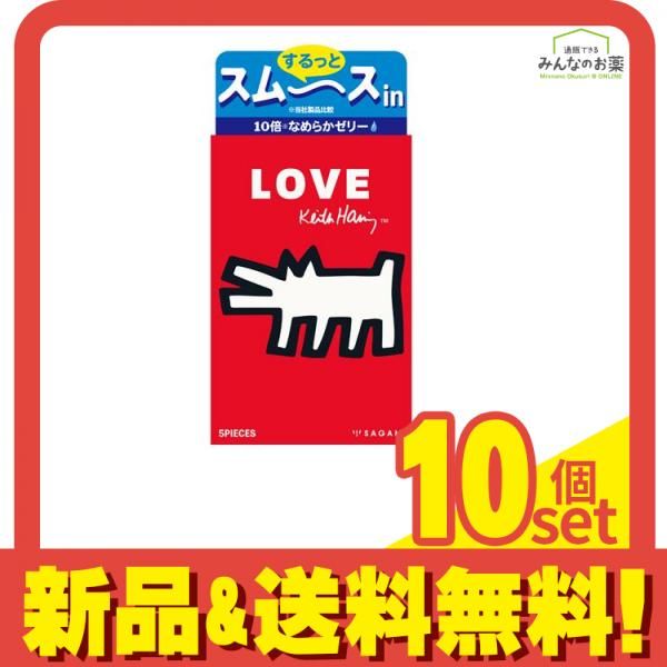サガミ キース ヘリング スムース 5個入 10個セット